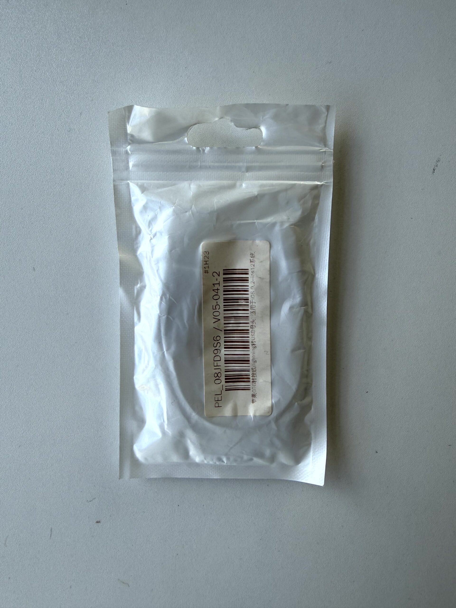 Adaptateur Lightning vers USB OTG pour iPhone iPad – Image 2