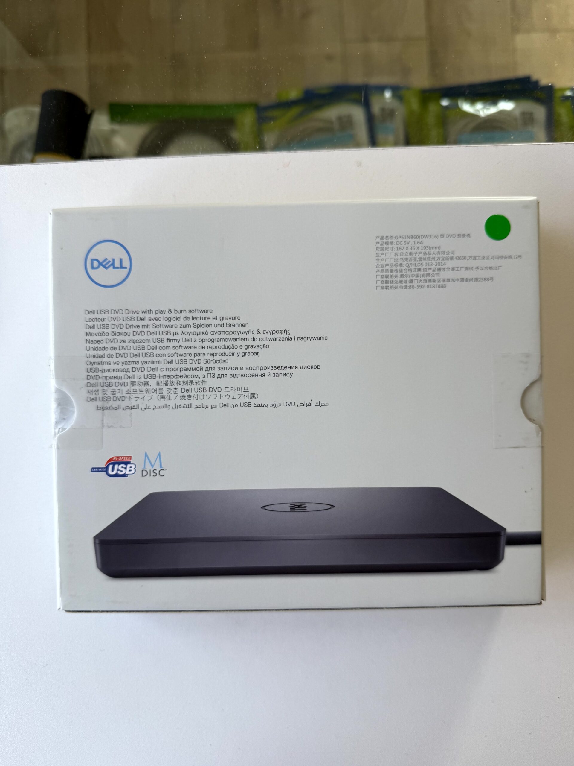 Adaptateur / Connecteur Dell – Pièce Détachée